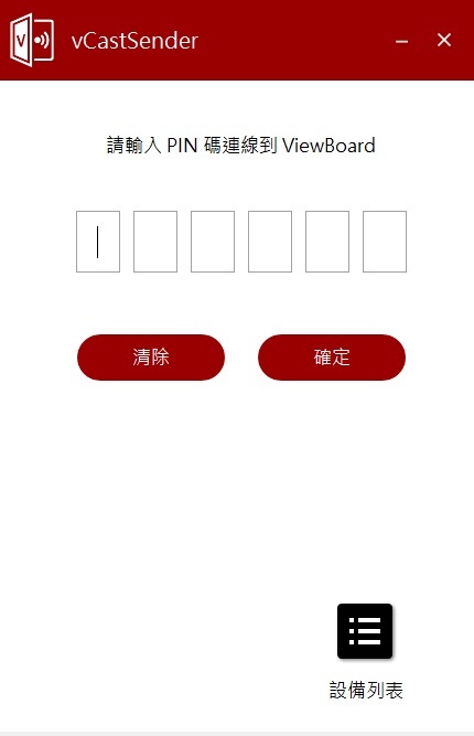 pin