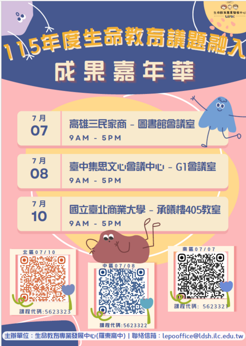 海報