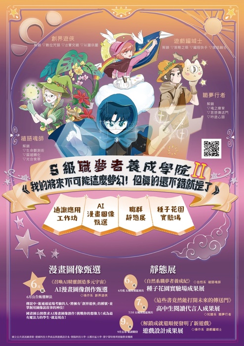 海報2