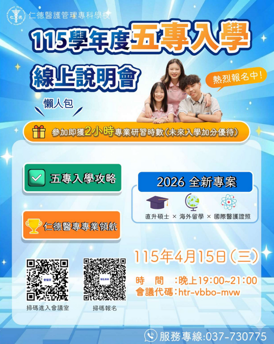 海報
