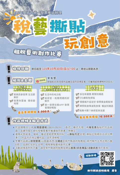 海報