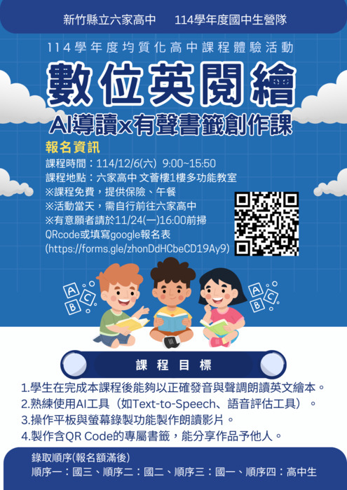 海報