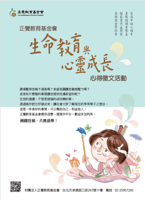 海報1