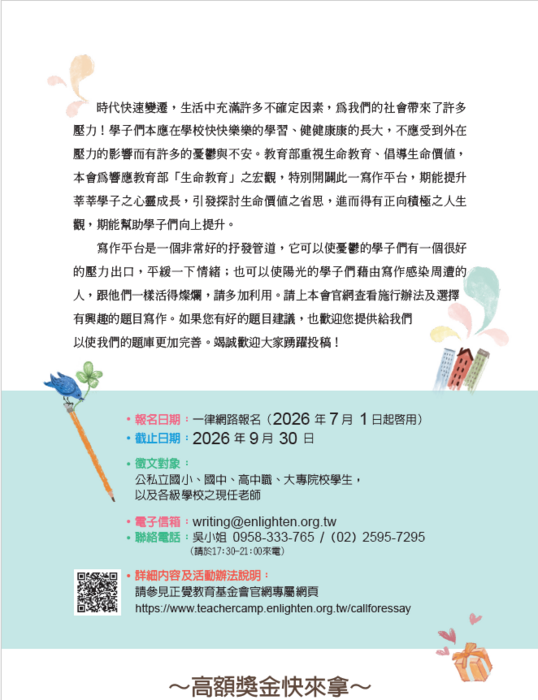 海報2