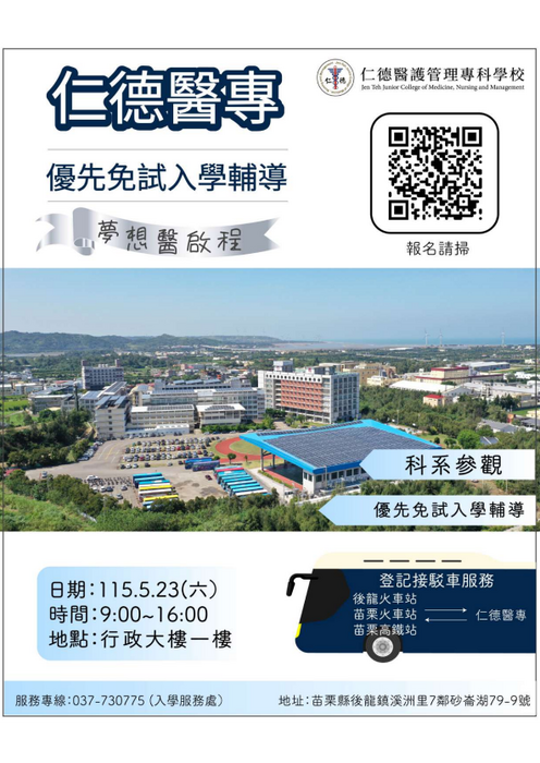 海報