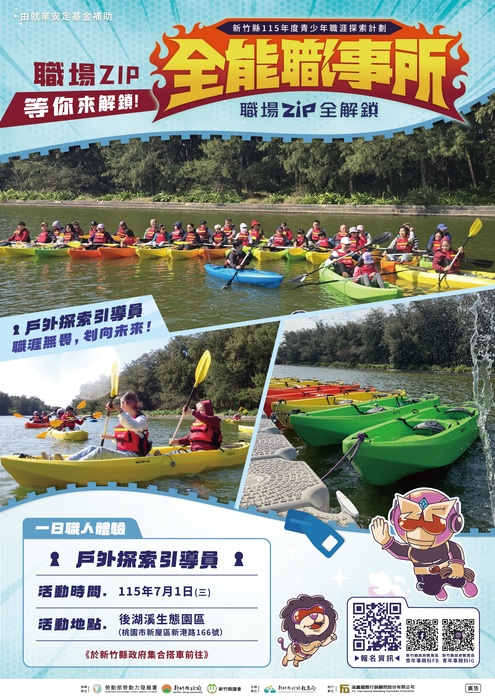 海報