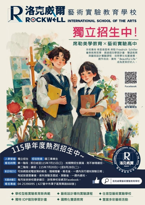 海報