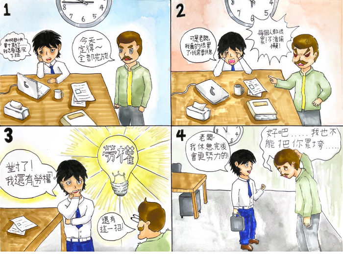 學生作品