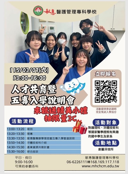 海報