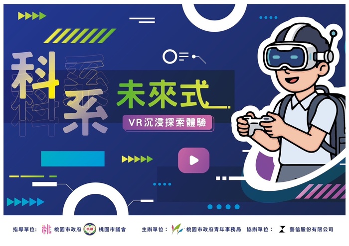 海報