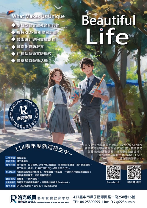 海報