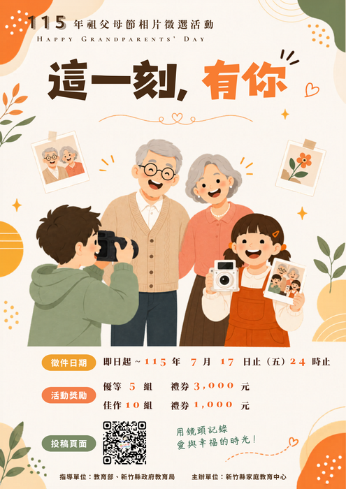 海報