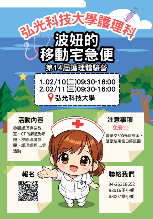 海報