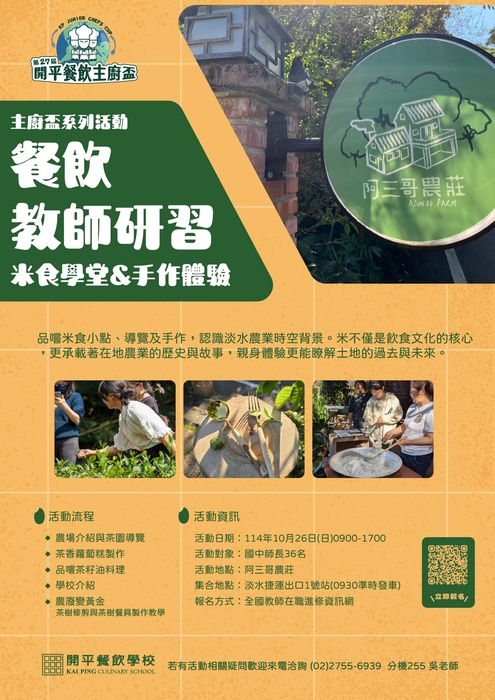 海報