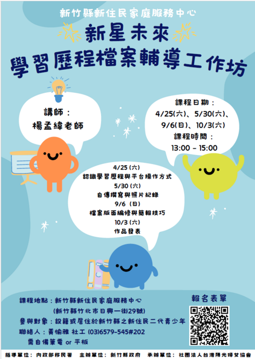 海報