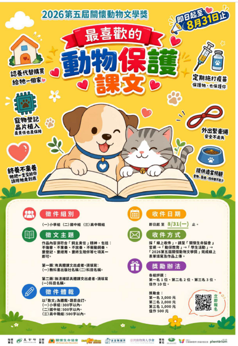 海報