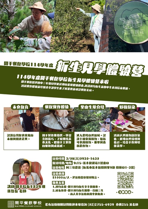 海報