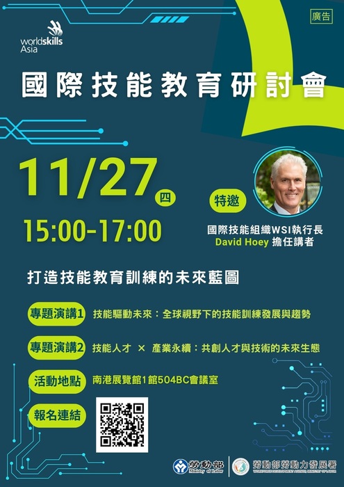 海報