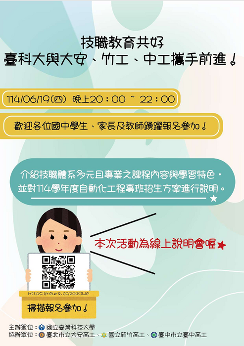 海報