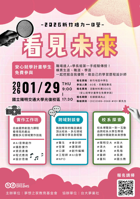 海報