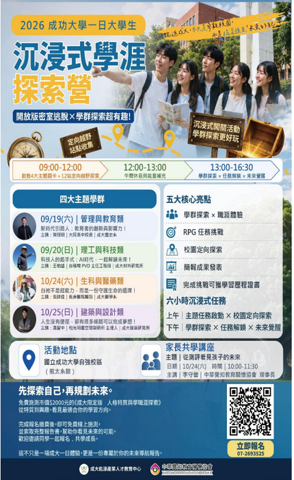 海報