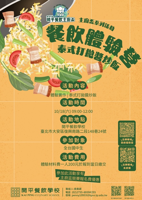 海報