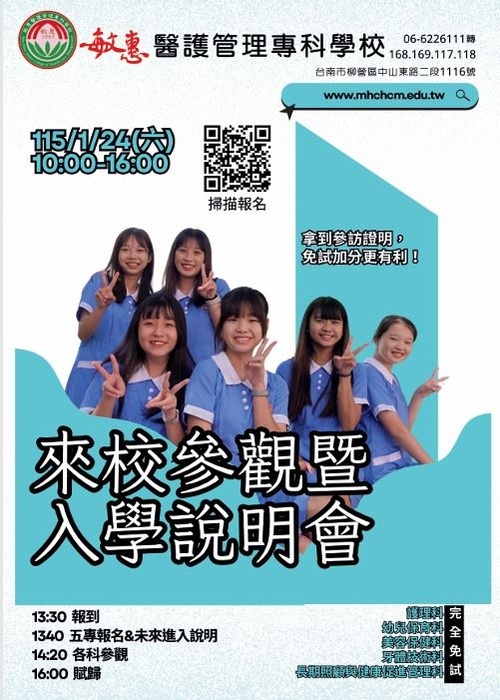 海報