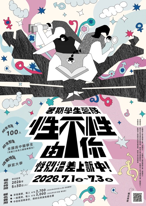海報