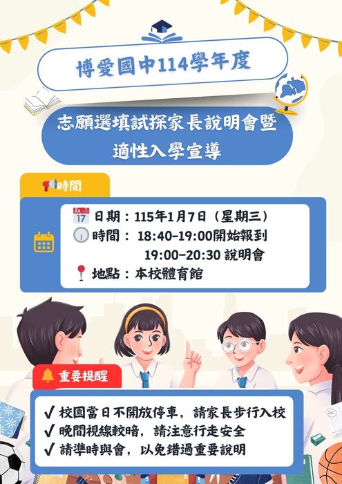 海報