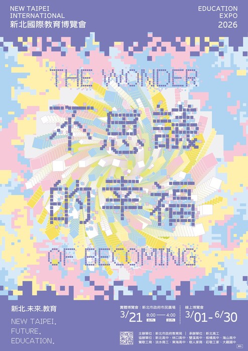 海報